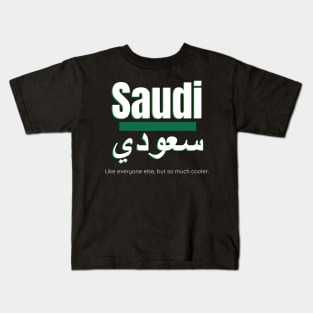 But So Much Cooler Funny Saudi Arabia For Saudi National Day Kids T-Shirt